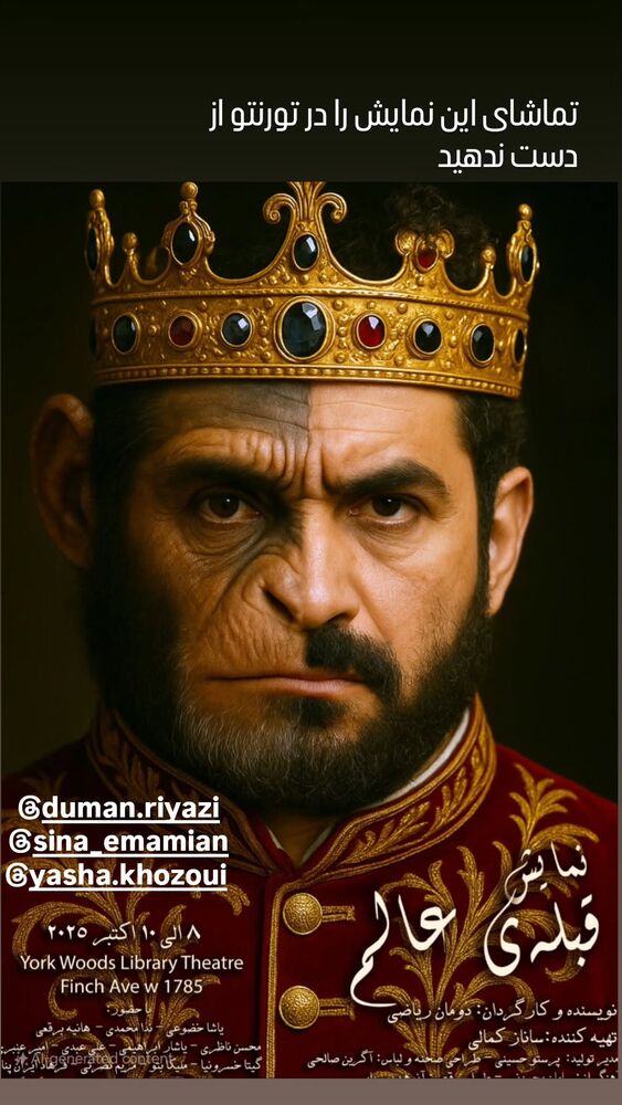  جدید ترین استوری اینستاگرام کیوان محمد زاده
