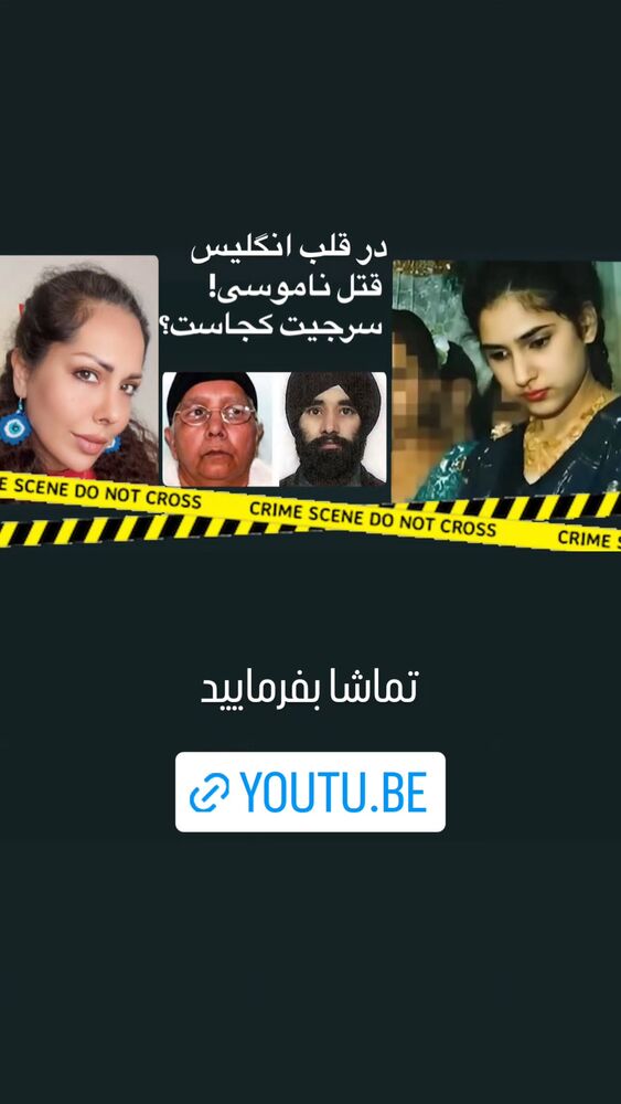  جدید ترین استوری اینستاگرام کیوان محمد زاده