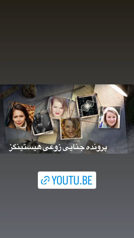  جدید ترین استوری اینستاگرام کیوان محمد زاده