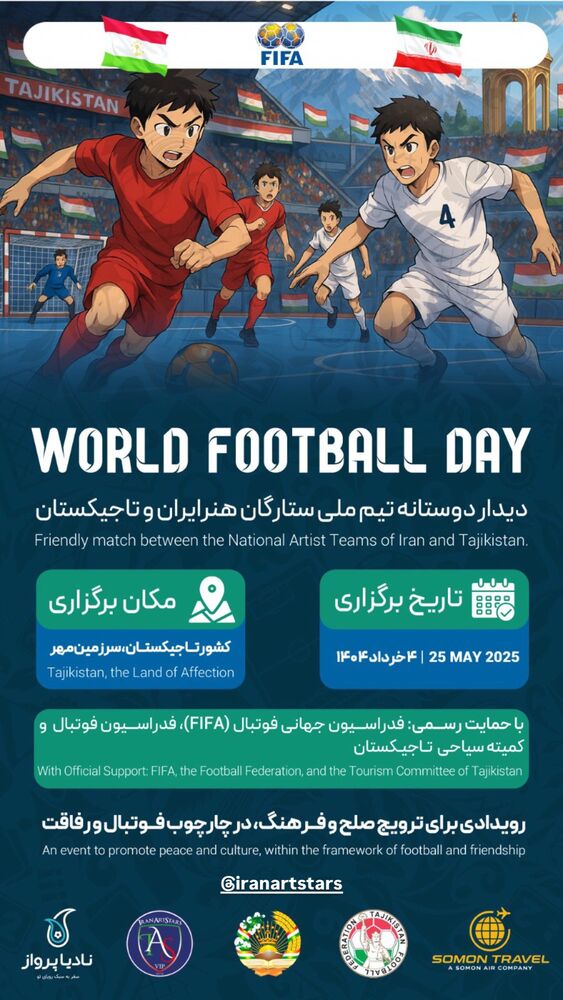  جدید ترین استوری اینستاگرام کیوان ساکت اف