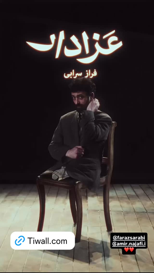  جدید ترین استوری اینستاگرام کیوان ساکت اف