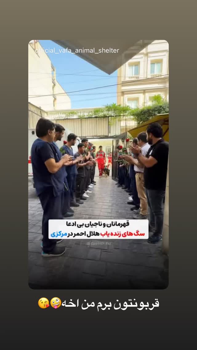 جدید ترین استوری اینستاگرام کیوان ساکت اف