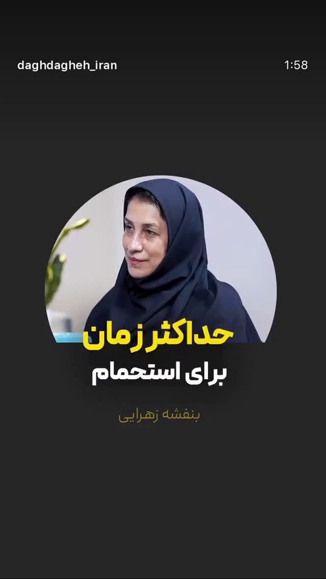  جدید ترین استوری اینستاگرام کیوان ساکت اف