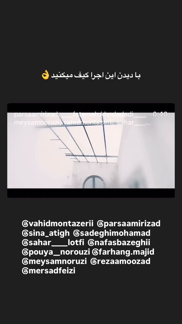  جدید ترین استوری اینستاگرام کیوان ساکت اف