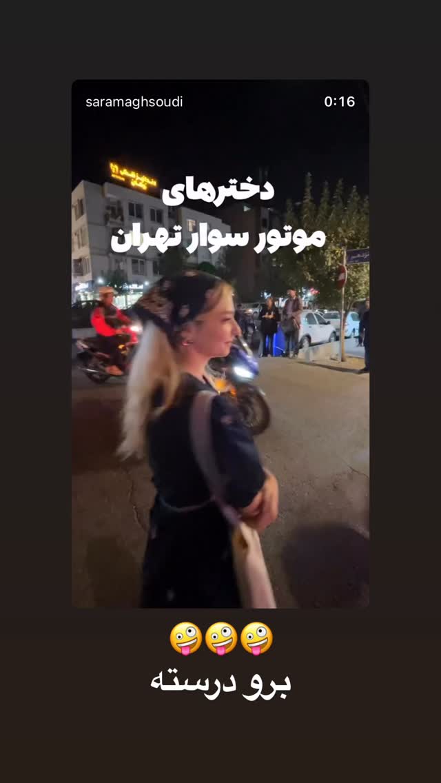  جدید ترین استوری اینستاگرام کیوان ساکت اف