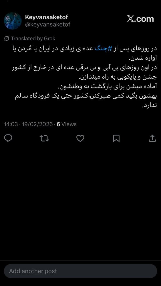  جدید ترین استوری اینستاگرام کیوان ساکت اف