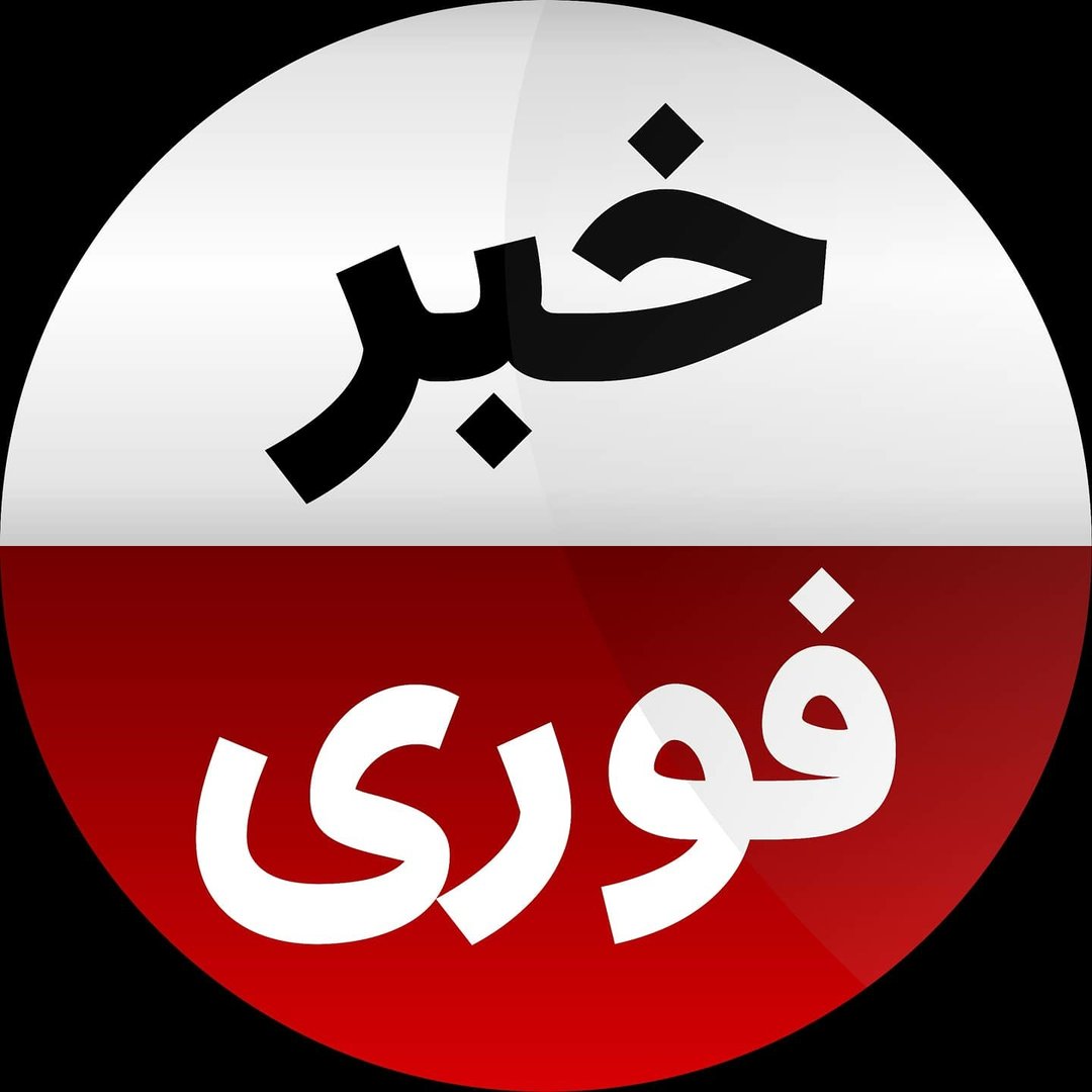  عکس پروفایل اینستاگرام  / khabar.fouri