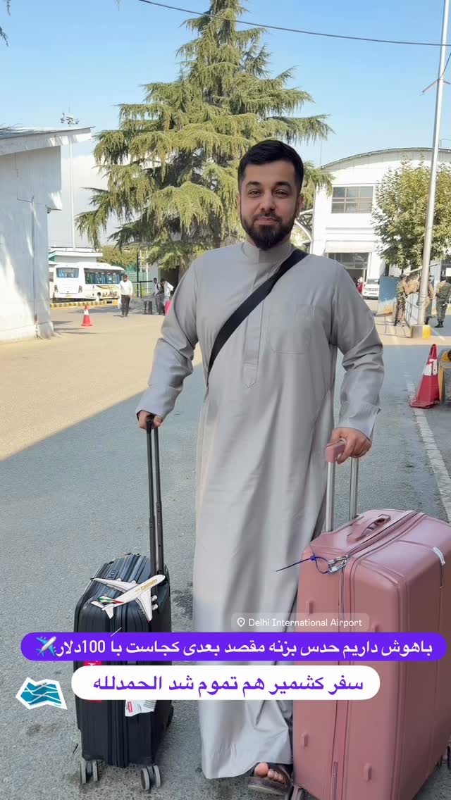  جدید ترین استوری اینستاگرام خلوف