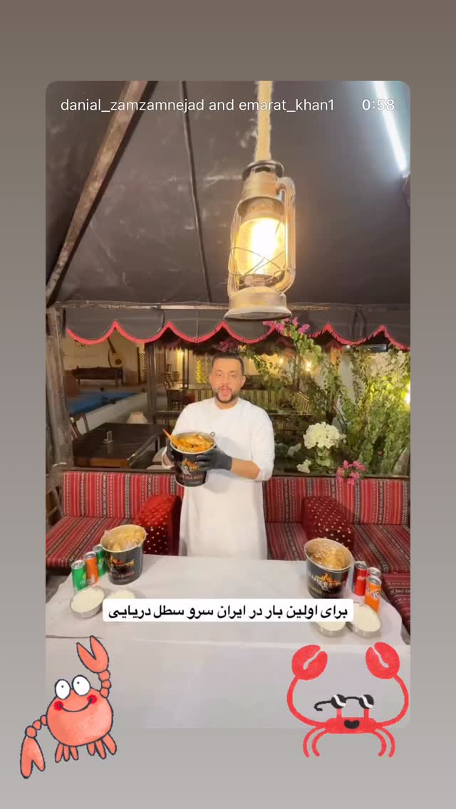  جدید ترین استوری اینستاگرام خلوف