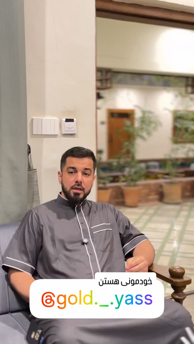  جدید ترین استوری اینستاگرام خلوف