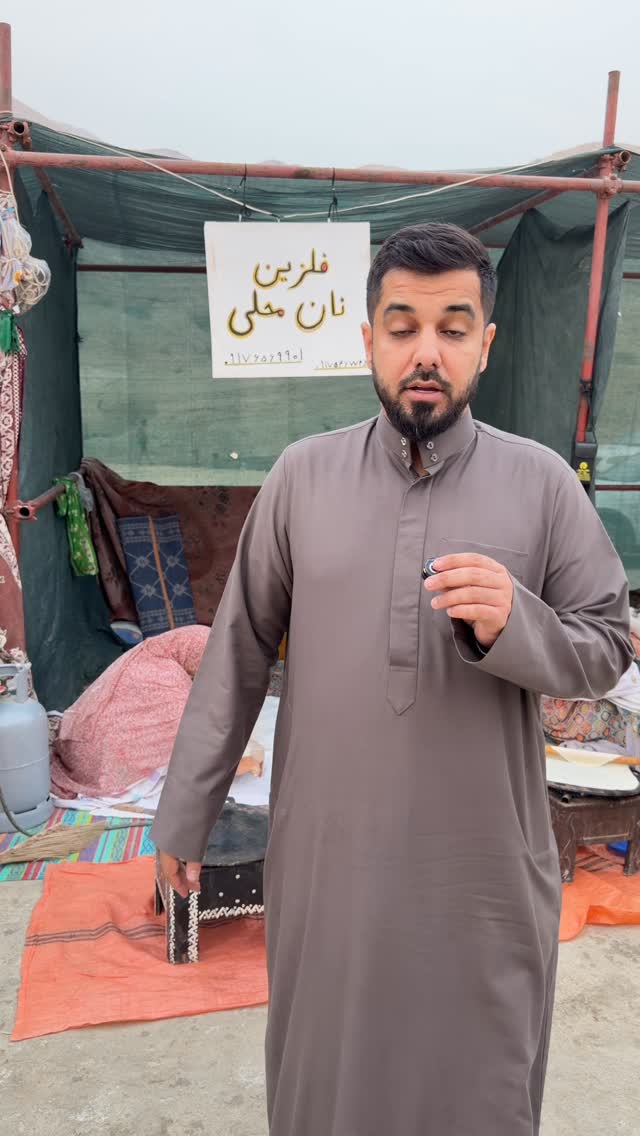  جدید ترین استوری اینستاگرام خلوف