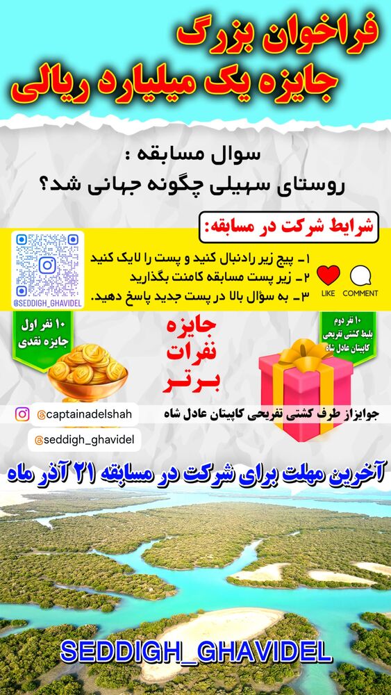  جدید ترین استوری اینستاگرام خلوف