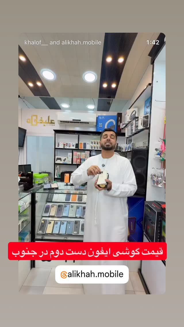  جدید ترین استوری اینستاگرام خلوف