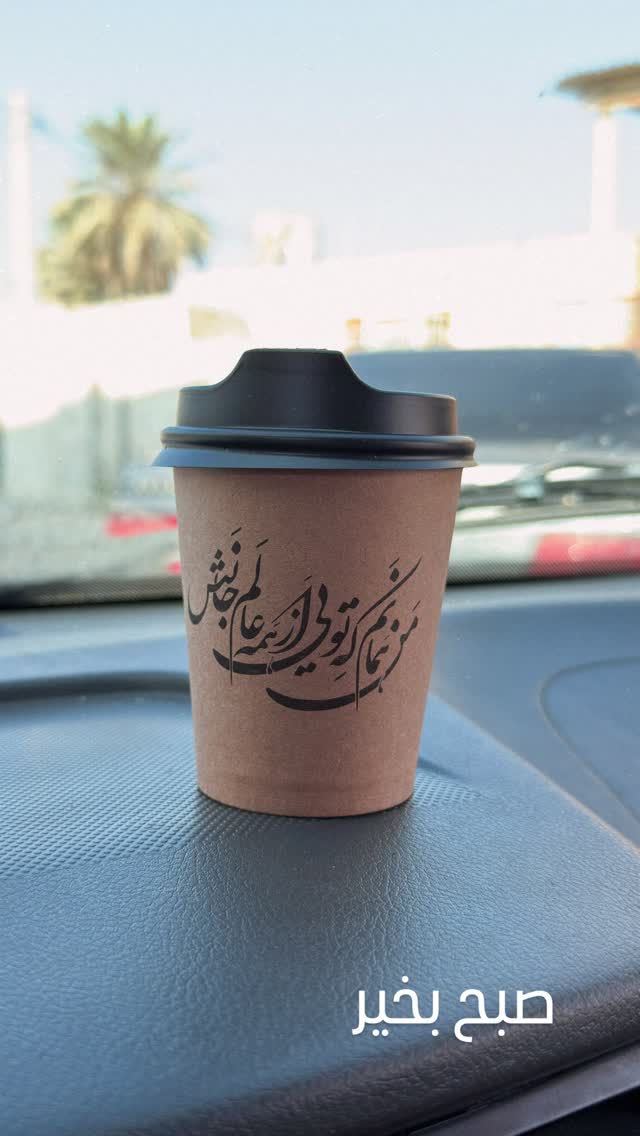  جدید ترین استوری اینستاگرام خلوف