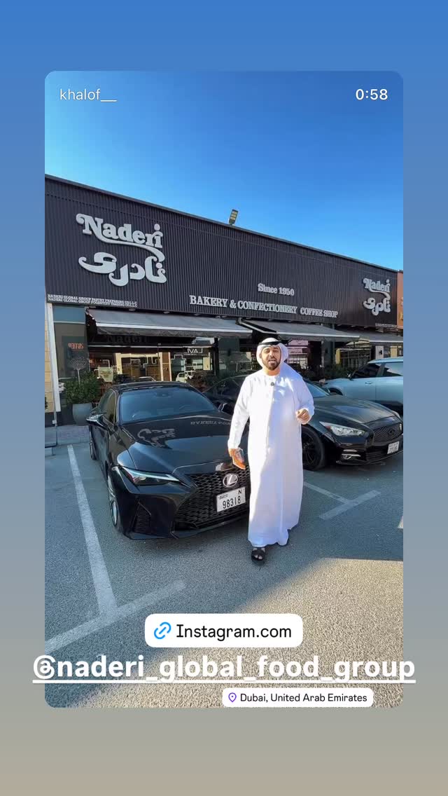  جدید ترین استوری اینستاگرام خلوف