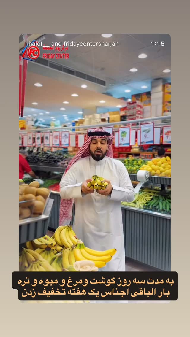  جدید ترین استوری اینستاگرام خلوف