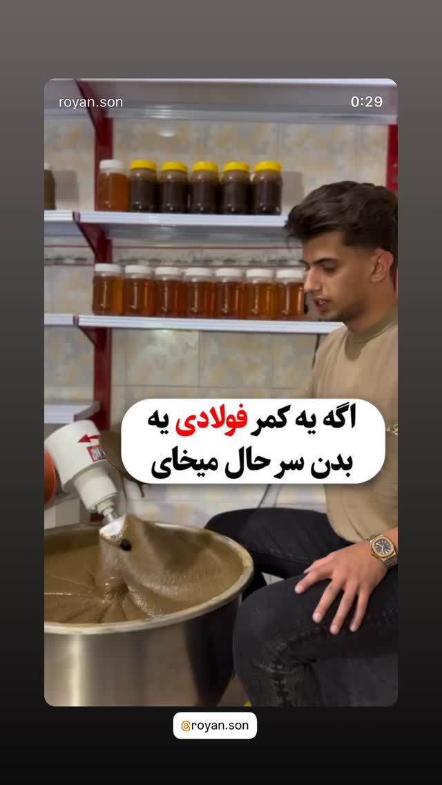  جدید ترین استوری اینستاگرام خلوف