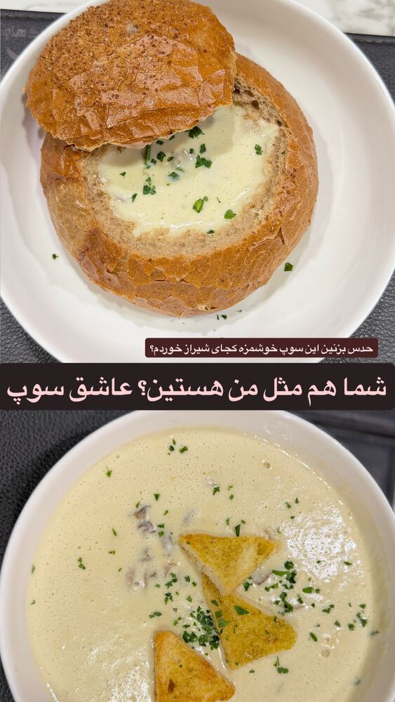  جدید ترین استوری اینستاگرام خلوف