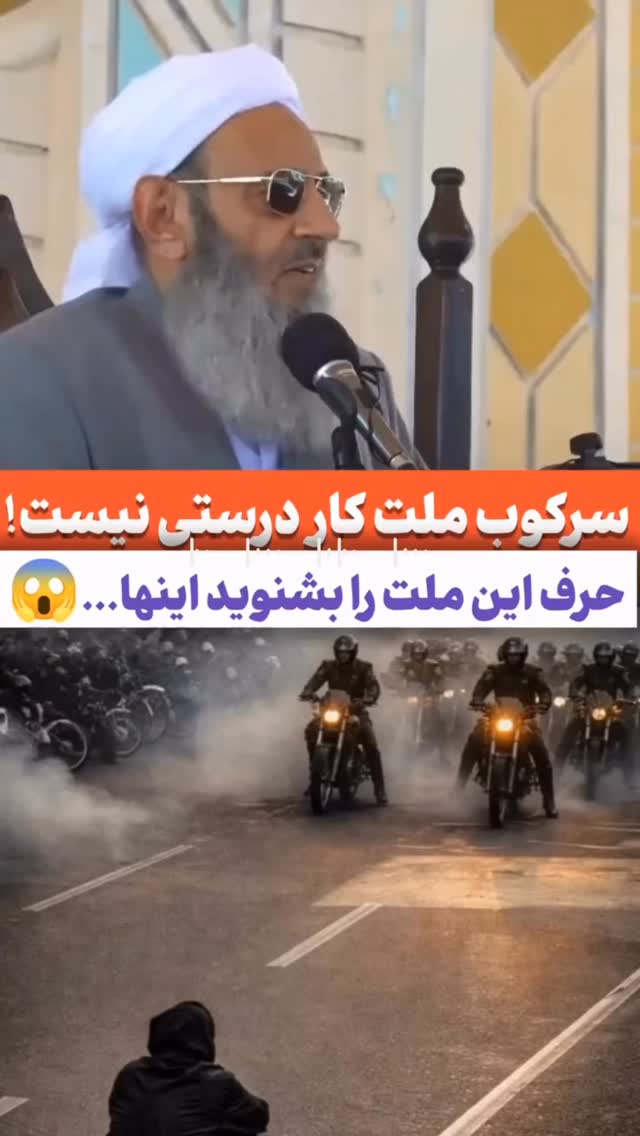  جدید ترین استوری اینستاگرام خلوف