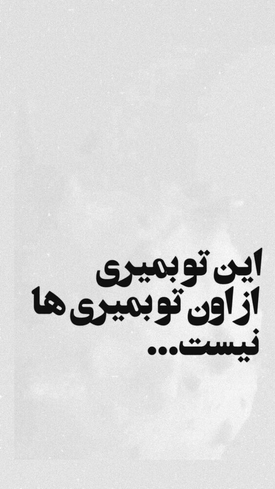  جدید ترین استوری اینستاگرام خلوف