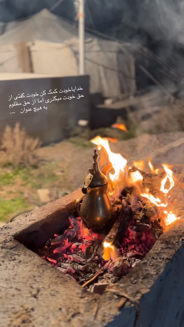  جدید ترین استوری اینستاگرام خلوف