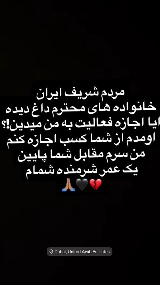  جدید ترین استوری اینستاگرام خلوف