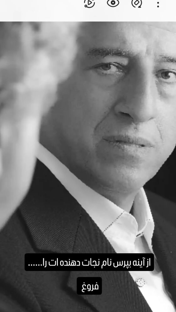  جدید ترین استوری اینستاگرام علیرضا خمسه