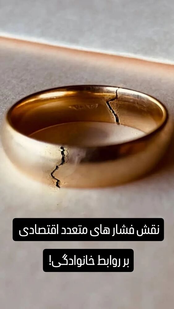  جدید ترین استوری اینستاگرام علیرضا خمسه