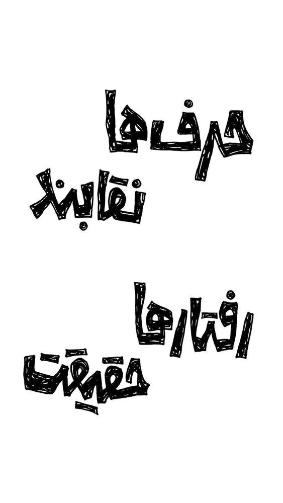  جدید ترین استوری اینستاگرام علیرضا خمسه