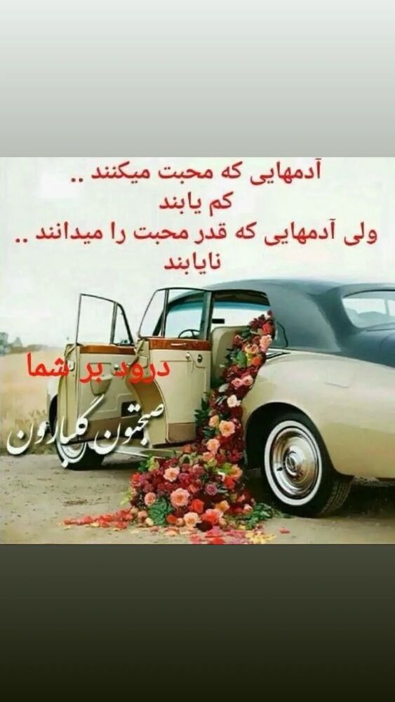  جدید ترین استوری اینستاگرام علیرضا خمسه