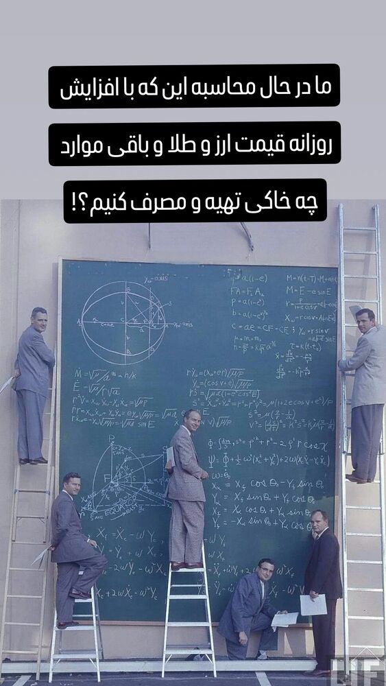  جدید ترین استوری اینستاگرام علیرضا خمسه
