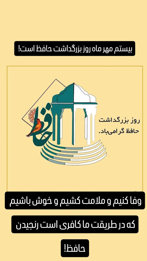  جدید ترین استوری اینستاگرام علیرضا خمسه