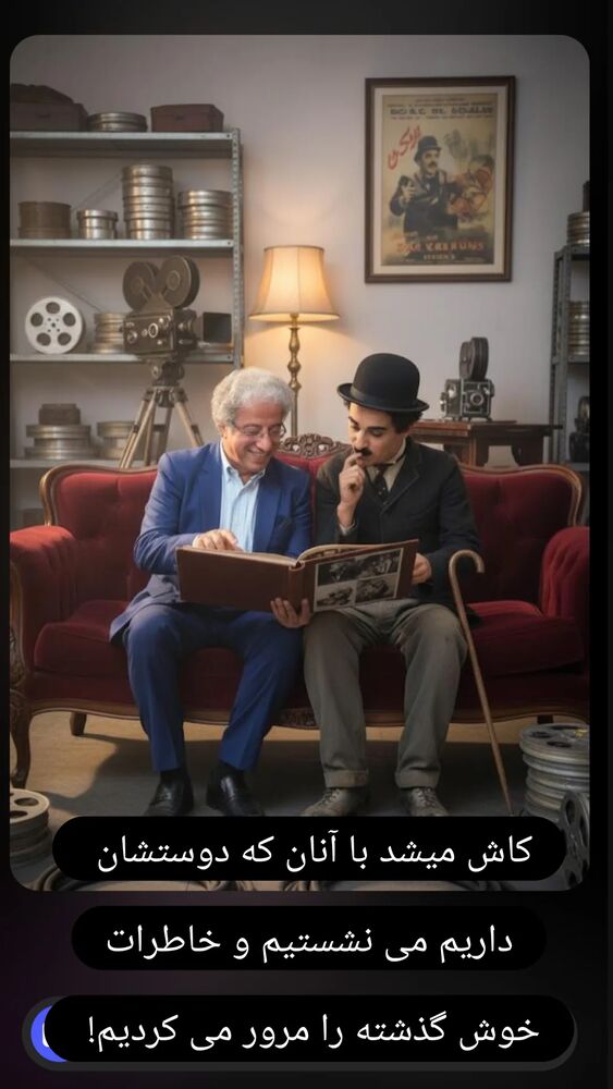  جدید ترین استوری اینستاگرام علیرضا خمسه