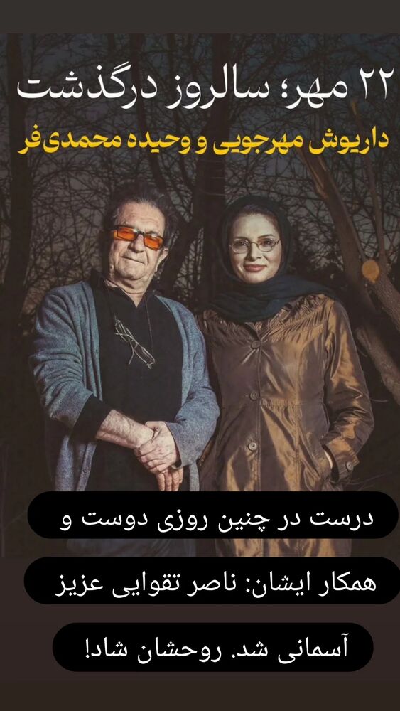 جدید ترین استوری اینستاگرام علیرضا خمسه