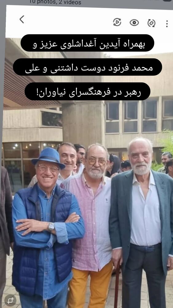  جدید ترین استوری اینستاگرام علیرضا خمسه