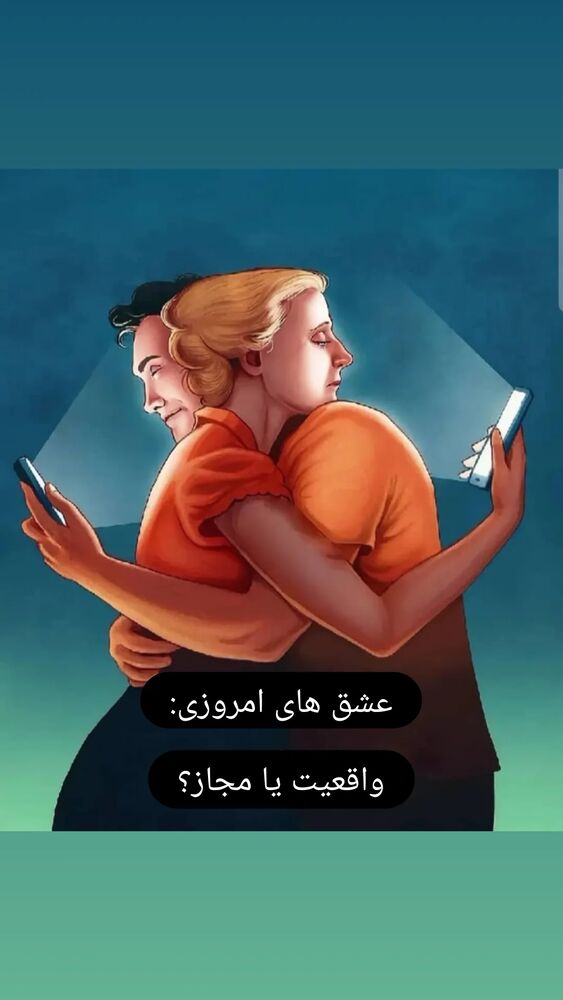  جدید ترین استوری اینستاگرام علیرضا خمسه