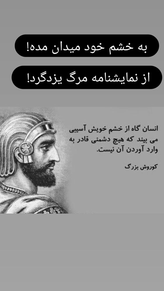  جدید ترین استوری اینستاگرام علیرضا خمسه