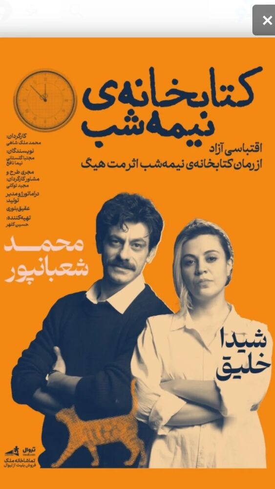  جدید ترین استوری اینستاگرام علیرضا خمسه