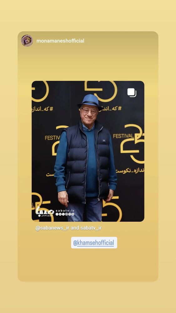  جدید ترین استوری اینستاگرام علیرضا خمسه