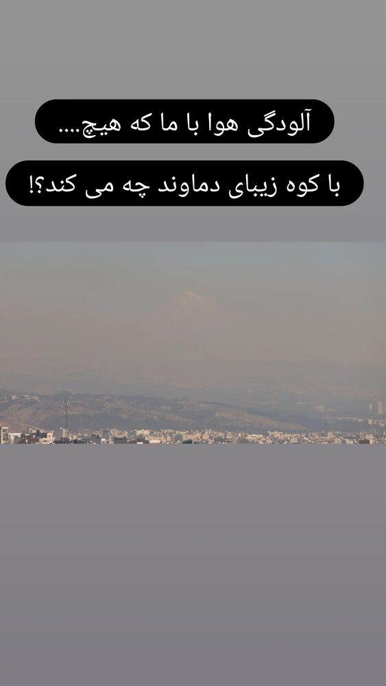  جدید ترین استوری اینستاگرام علیرضا خمسه