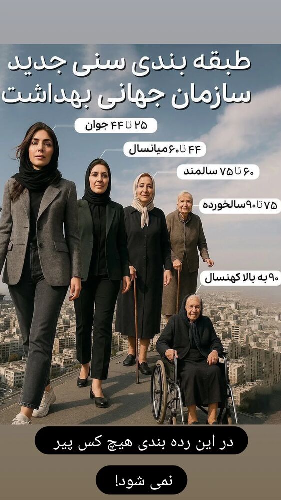  جدید ترین استوری اینستاگرام علیرضا خمسه
