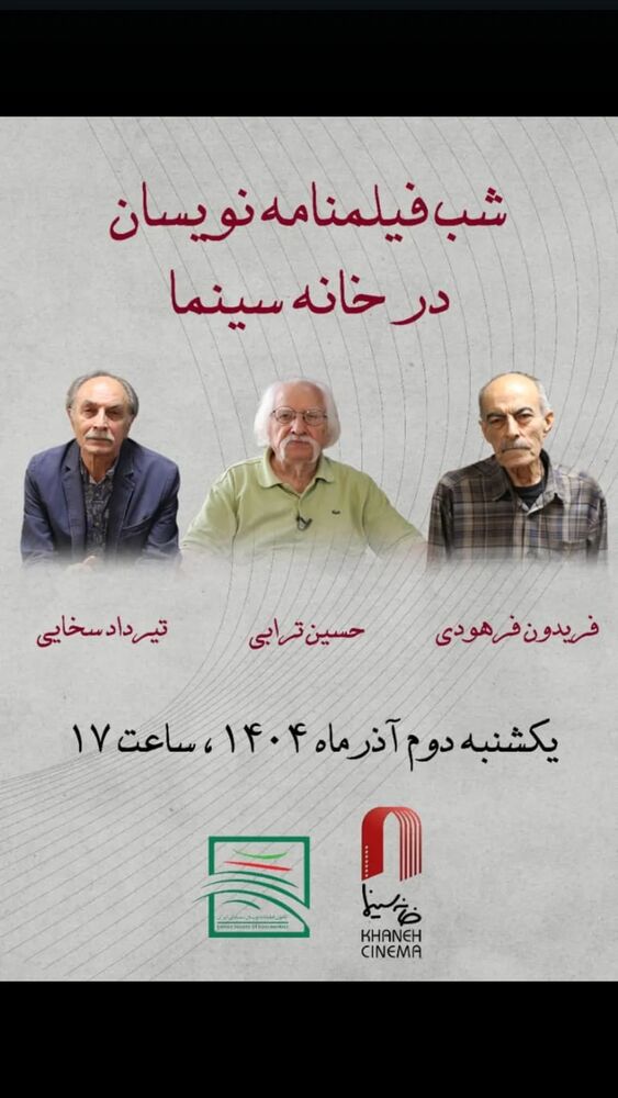  جدید ترین استوری اینستاگرام علیرضا خمسه