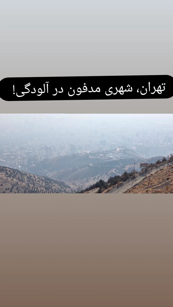  جدید ترین استوری اینستاگرام علیرضا خمسه