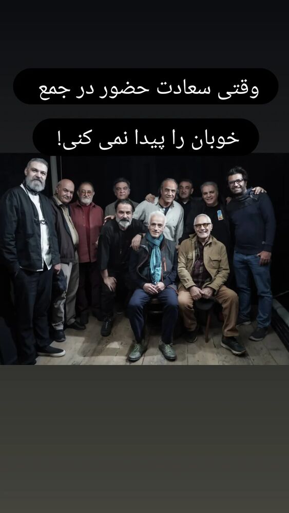  جدید ترین استوری اینستاگرام علیرضا خمسه
