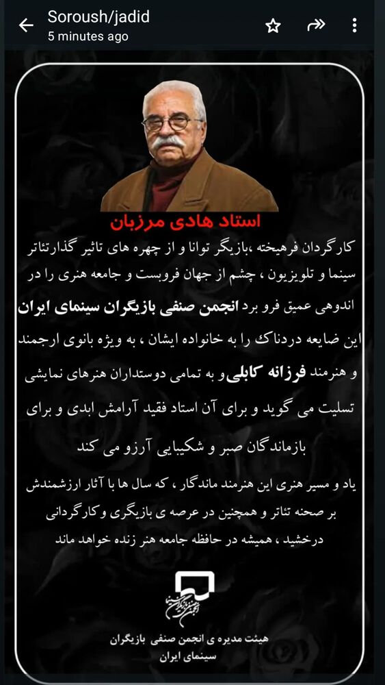 جدید ترین استوری اینستاگرام علیرضا خمسه
