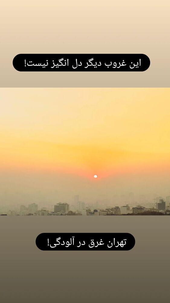  جدید ترین استوری اینستاگرام علیرضا خمسه
