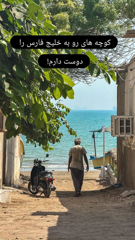  جدید ترین استوری اینستاگرام علیرضا خمسه