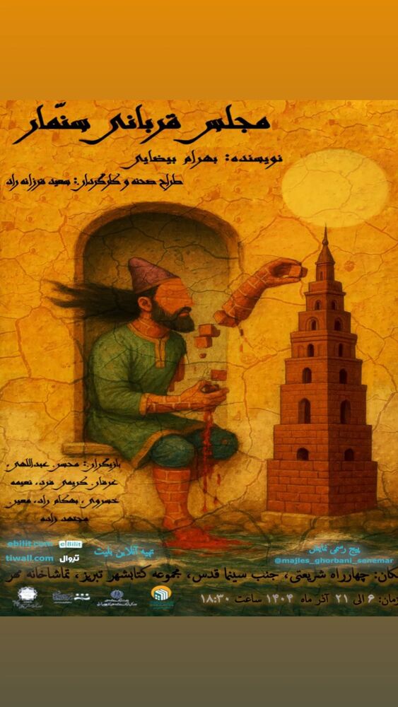  جدید ترین استوری اینستاگرام علیرضا خمسه