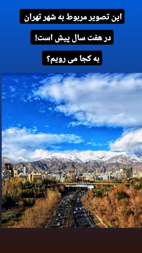  جدید ترین استوری اینستاگرام علیرضا خمسه