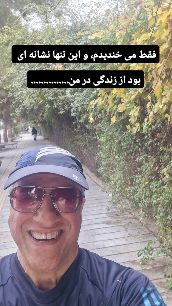  جدید ترین استوری اینستاگرام علیرضا خمسه